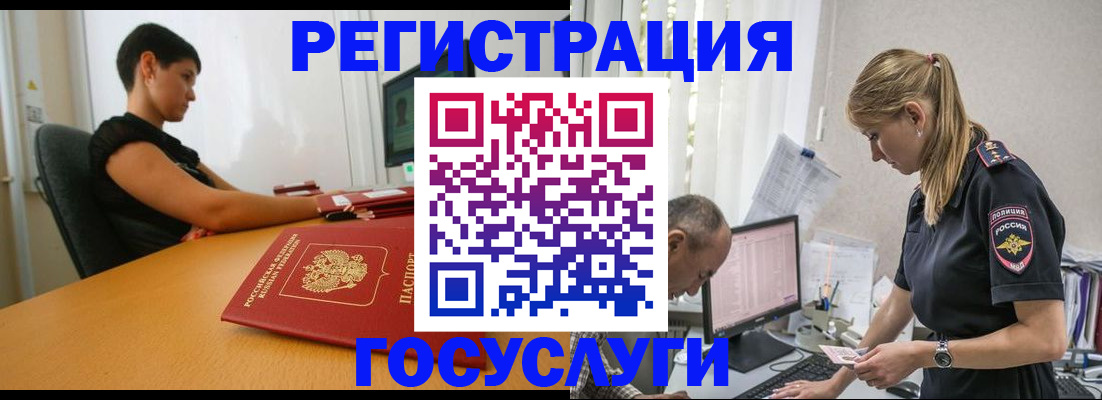 найти адрес прописки в Бодайбо